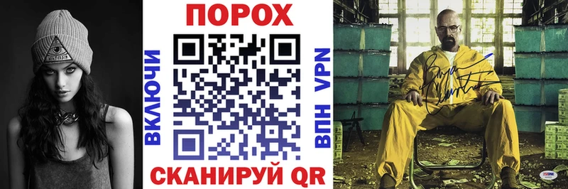 Купить где  Мглин  Амфетамин VHQ 