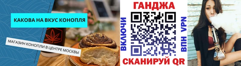 Canna-Cookies конопля  Купить где  Мглин 