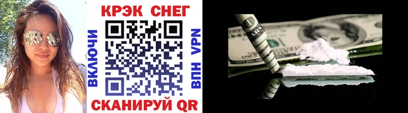 Купить  Мглин  Кокаин 98% 