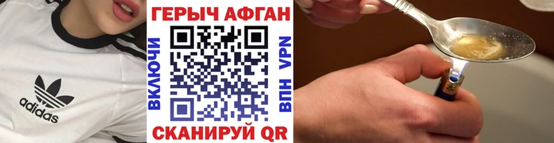 Купить  Мглин  Героин белый 