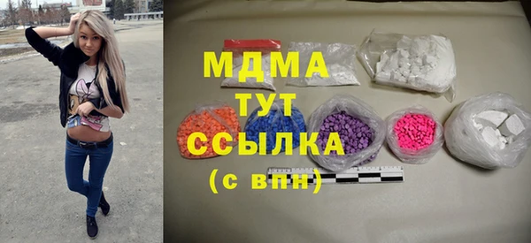 МДМА Горно-Алтайск