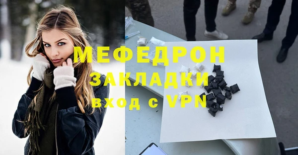 МДМА Горно-Алтайск