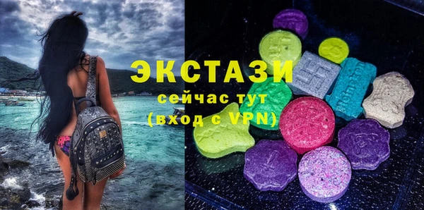спиды Гусиноозёрск