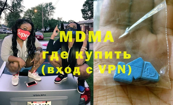 трава Горнозаводск