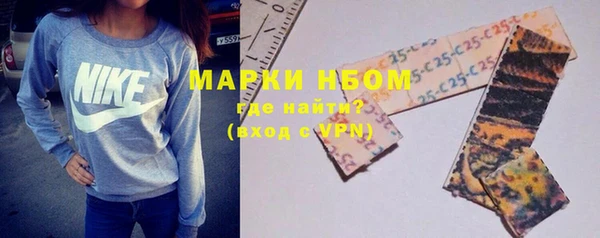 МДМА Горно-Алтайск