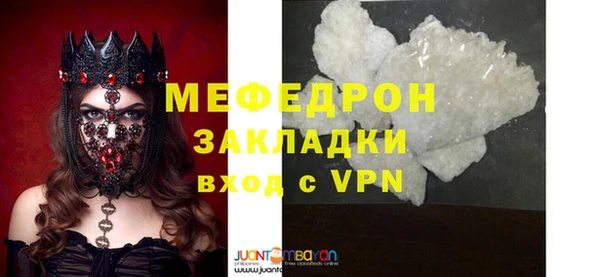 МДМА Горно-Алтайск