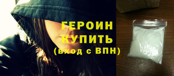 МДМА Горно-Алтайск