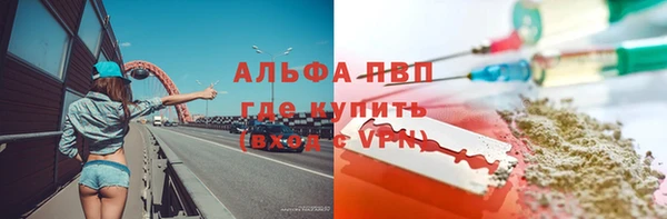МДМА Горно-Алтайск