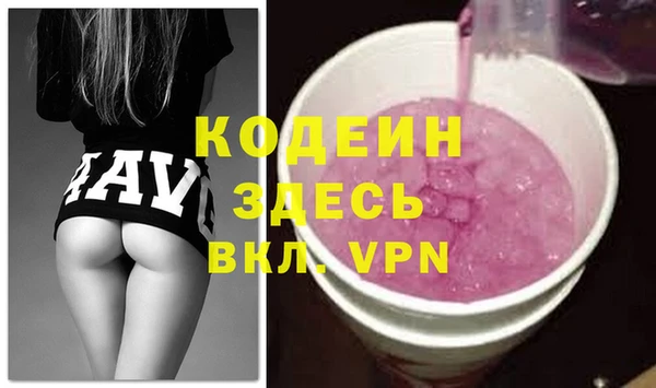 mix Горняк