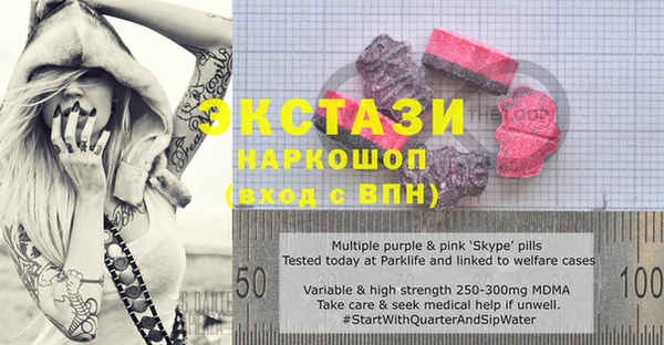 mix Горняк