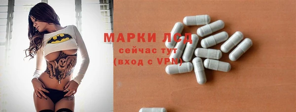 трава Горнозаводск