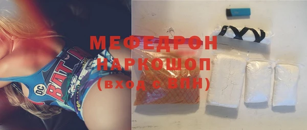 МДМА Горно-Алтайск