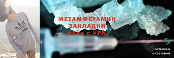 mix Горняк