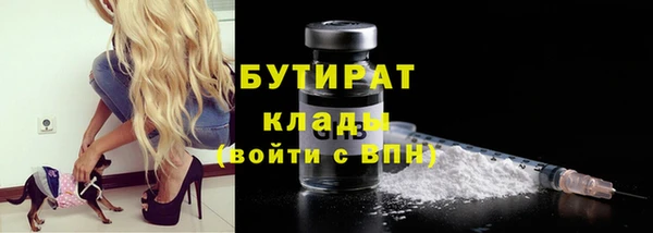 МДМА Горно-Алтайск
