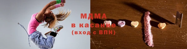 mix Горняк