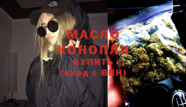 МДМА Горно-Алтайск