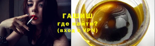 трава Горнозаводск