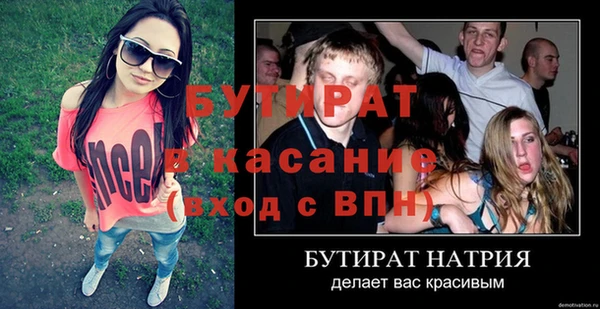 mix Горняк