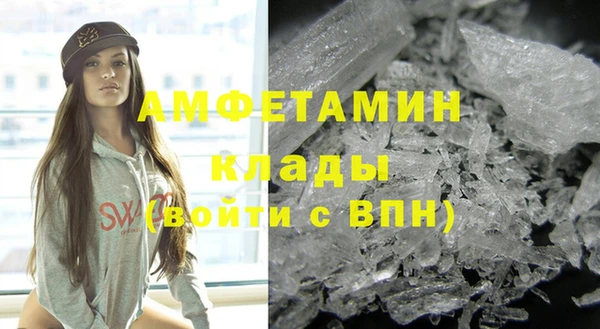 трава Горнозаводск