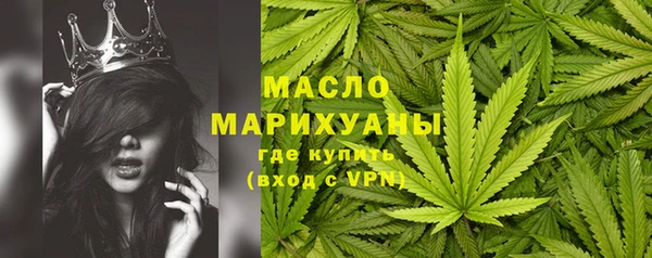 МДМА Горно-Алтайск