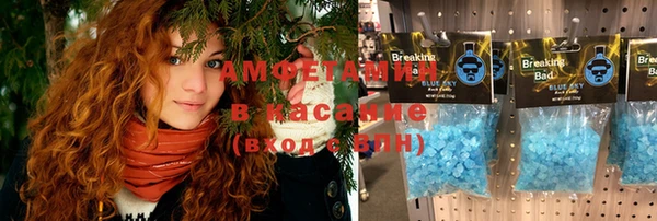 трава Горнозаводск