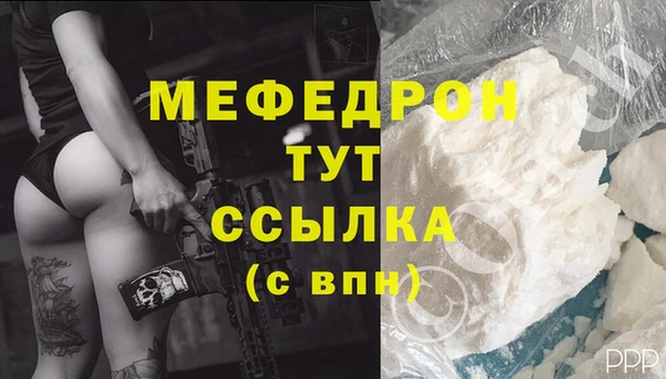 МДМА Горно-Алтайск