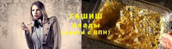 трава Горнозаводск