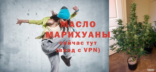 трава Горнозаводск