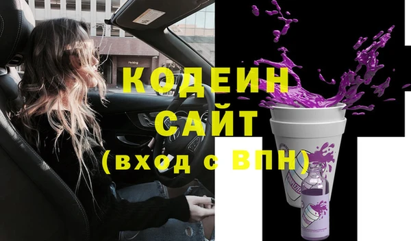 мескалин Гусев