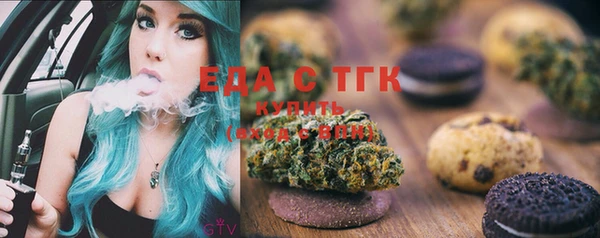 трава Горнозаводск