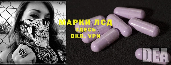 трава Горнозаводск