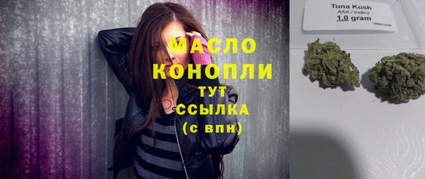 трава Горнозаводск
