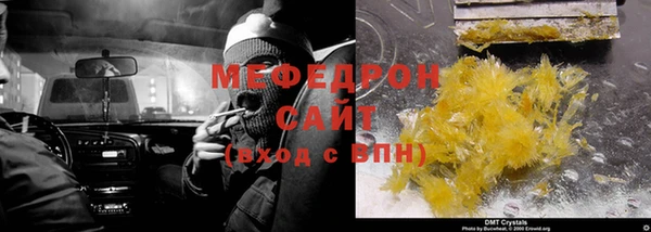 МДМА Горно-Алтайск