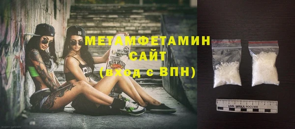 МДМА Горно-Алтайск