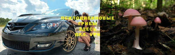 МДМА Горно-Алтайск