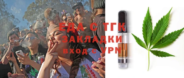 трава Горнозаводск