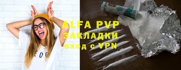 дистиллят марихуана Гусь-Хрустальный