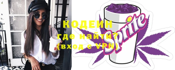 МДМА Горно-Алтайск