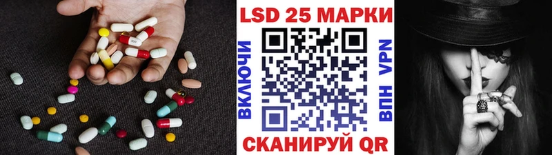 Лсд 25 экстази кислота  Купить  Мглин 