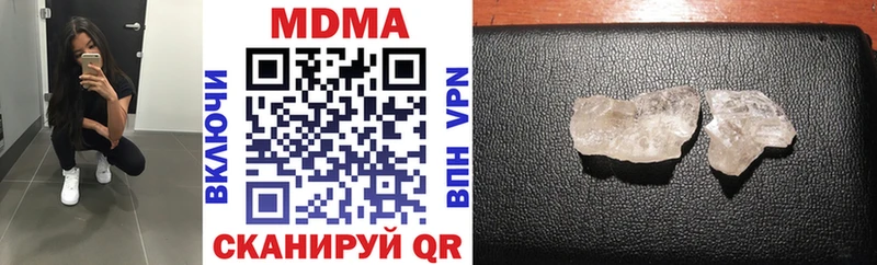 Купить  Мглин  МДМА VHQ 