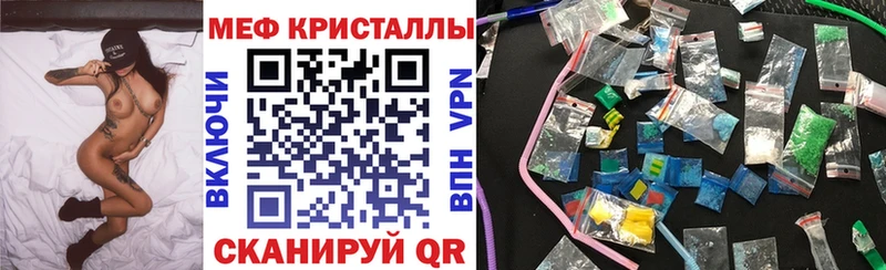 Купить  Мглин  Меф кристаллы 