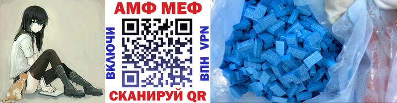 Метамфетамин винт Купить Мглин
