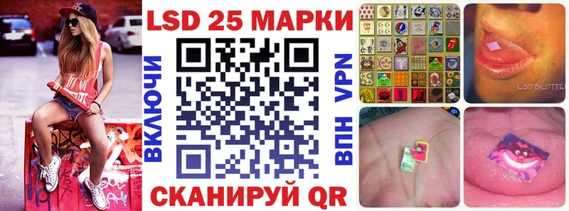 Марки N-bome 1,5мг  Купить закладки  Мглин 