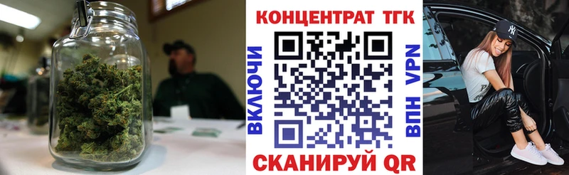 Купить  Мглин  Дистиллят ТГК вейп с тгк 